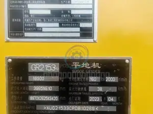 XCMG GR2153 Motor Grader 2023