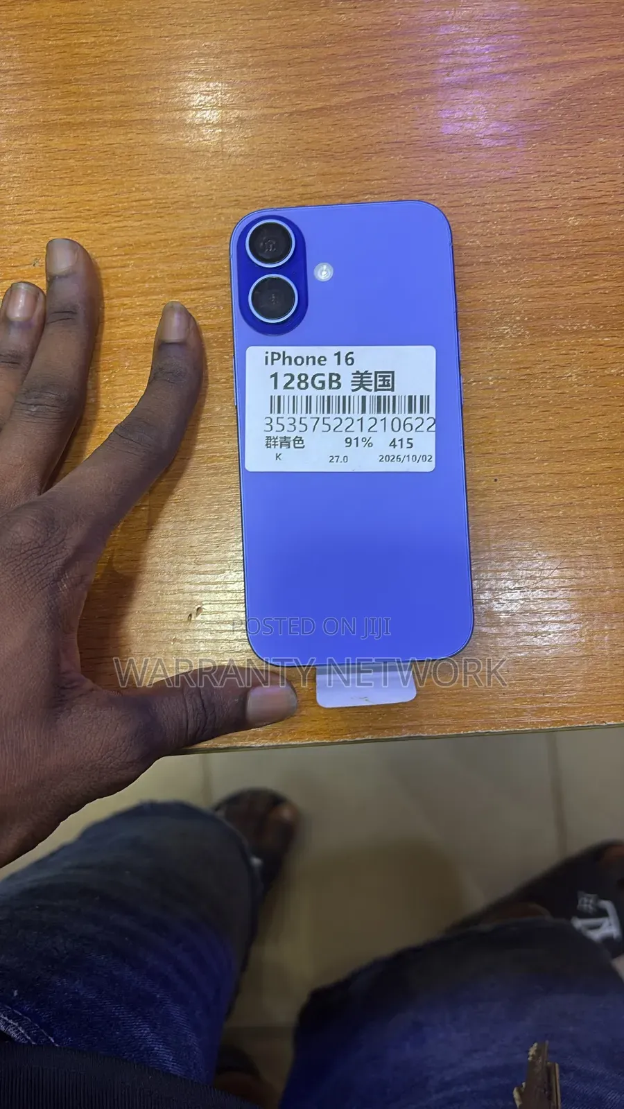 Apple iPhone 16 128 GB Blue