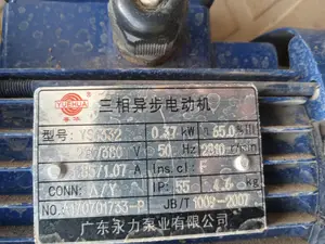 Surface Water Pumping Machine