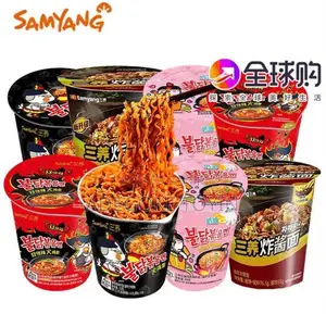 Samyang Korean Spicy Ramen