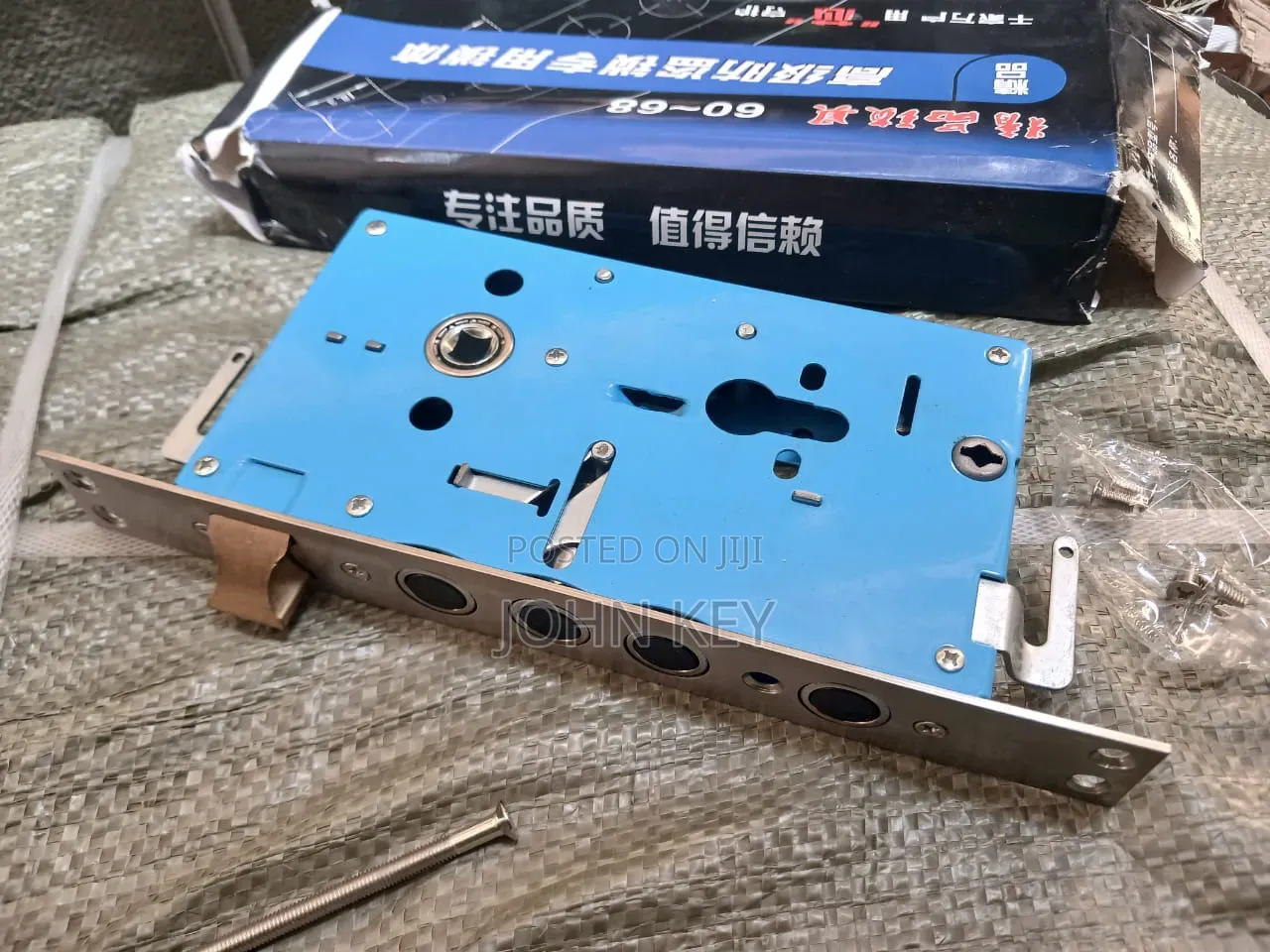 Imported Security Door Engine