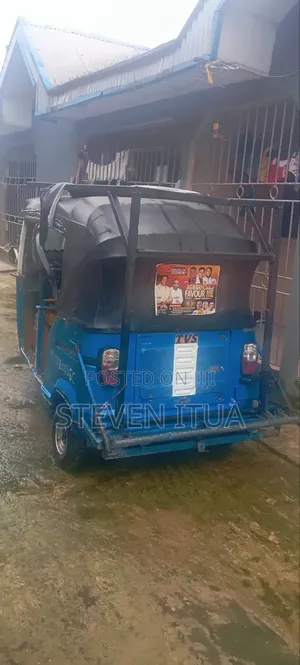 TVS 2021 Blue