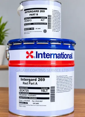 Intergard 269 Epoxy Red(A & B COMP)