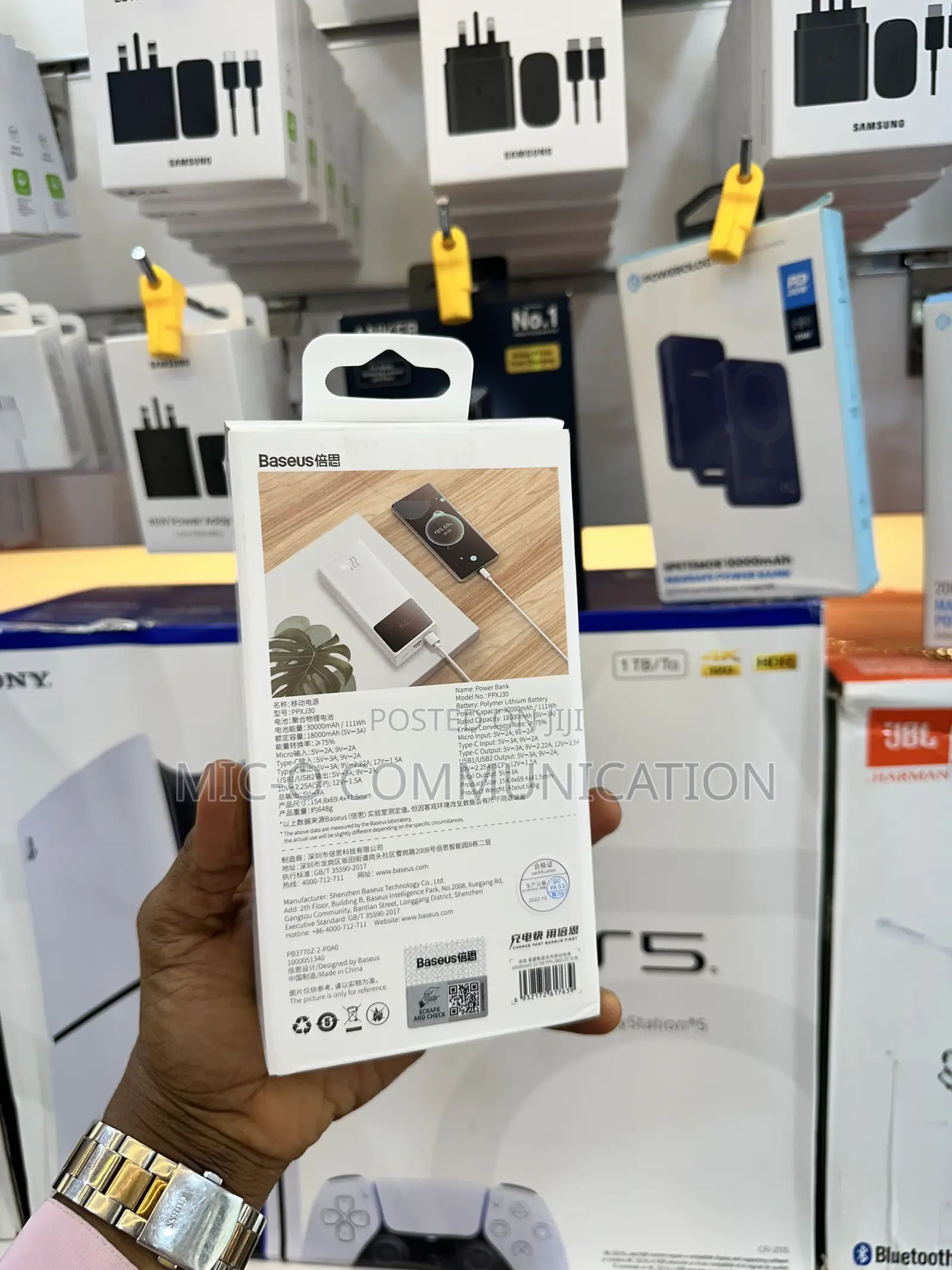 Power Bank
