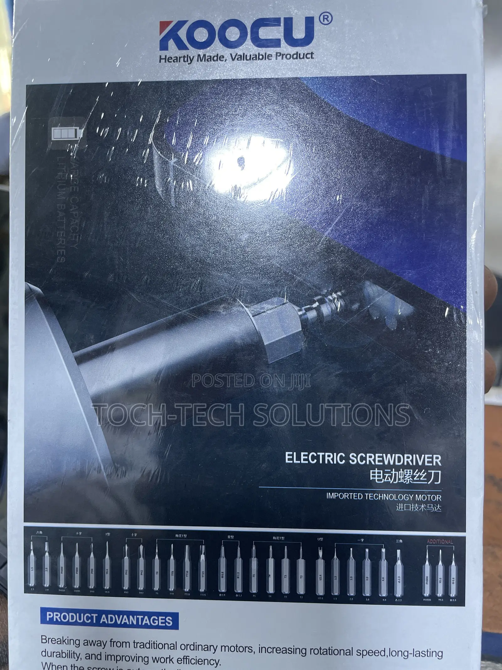 Koocu K07 Electric Screwdriver