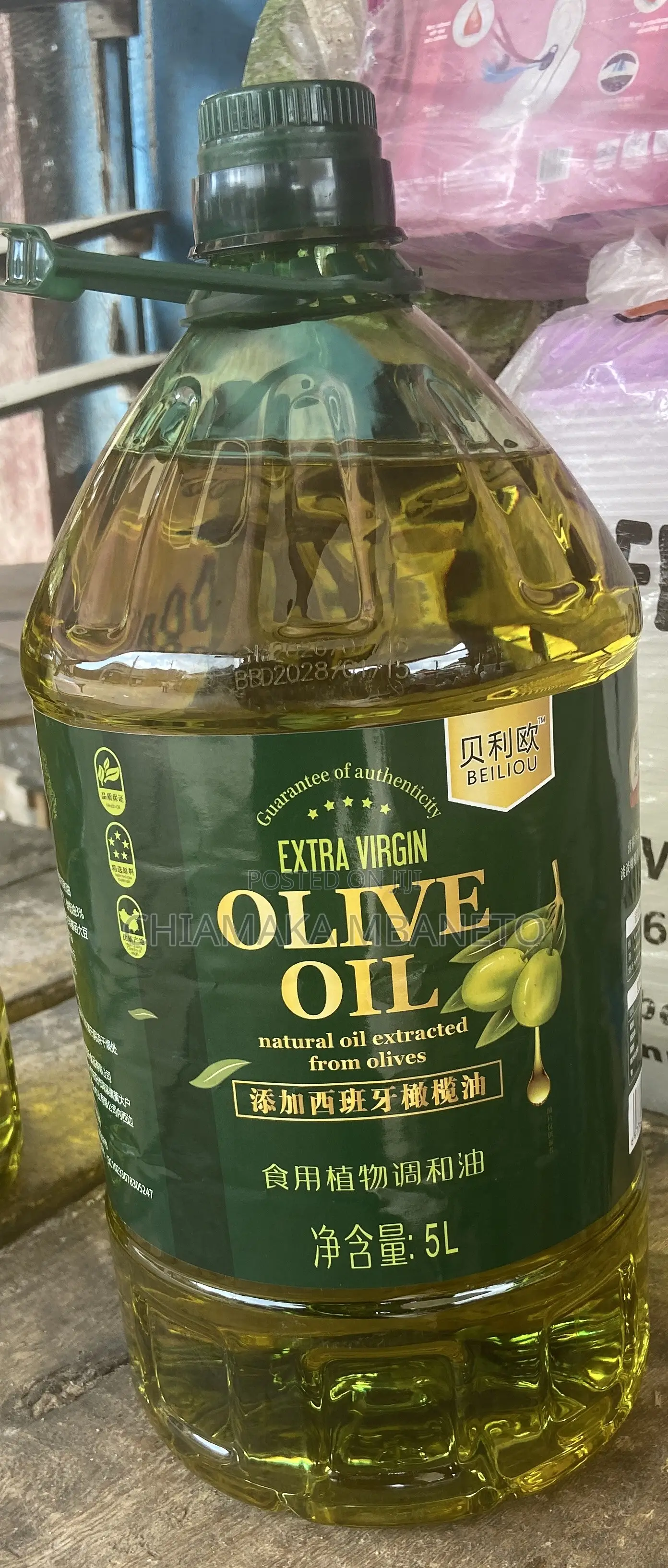 Virgin Olive Oil