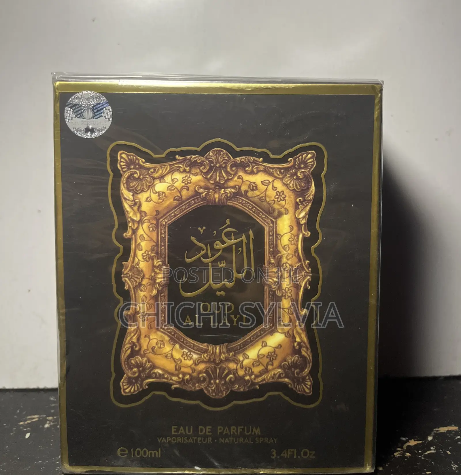 Oud Al Layl