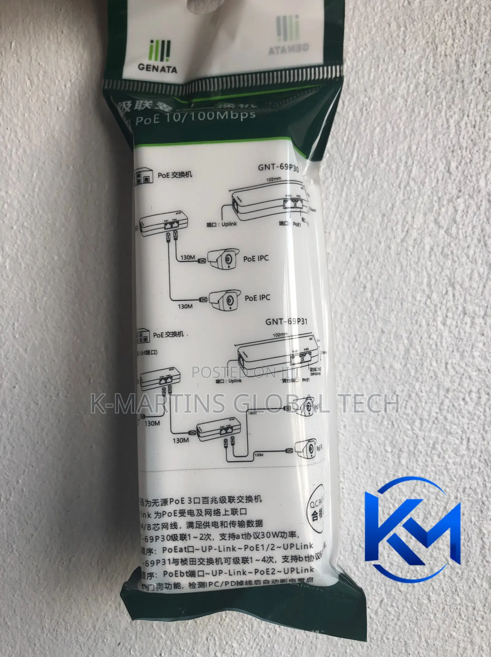 GENATA GNT-69P31 3 Port PoE Extender Switch 10/100Mbps