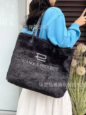 Maxi Tote Bag