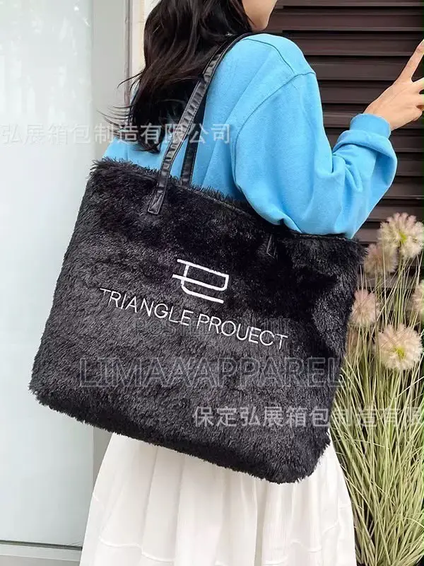 Maxi Tote Bag