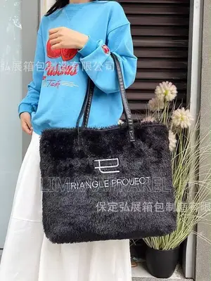Maxi Tote Bag