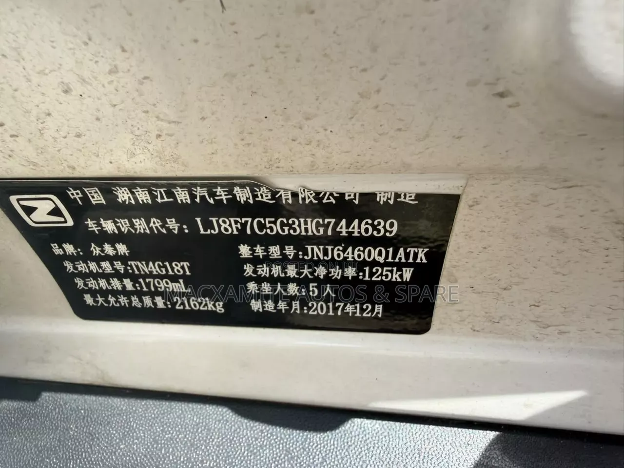 Zotye T700 2018 White