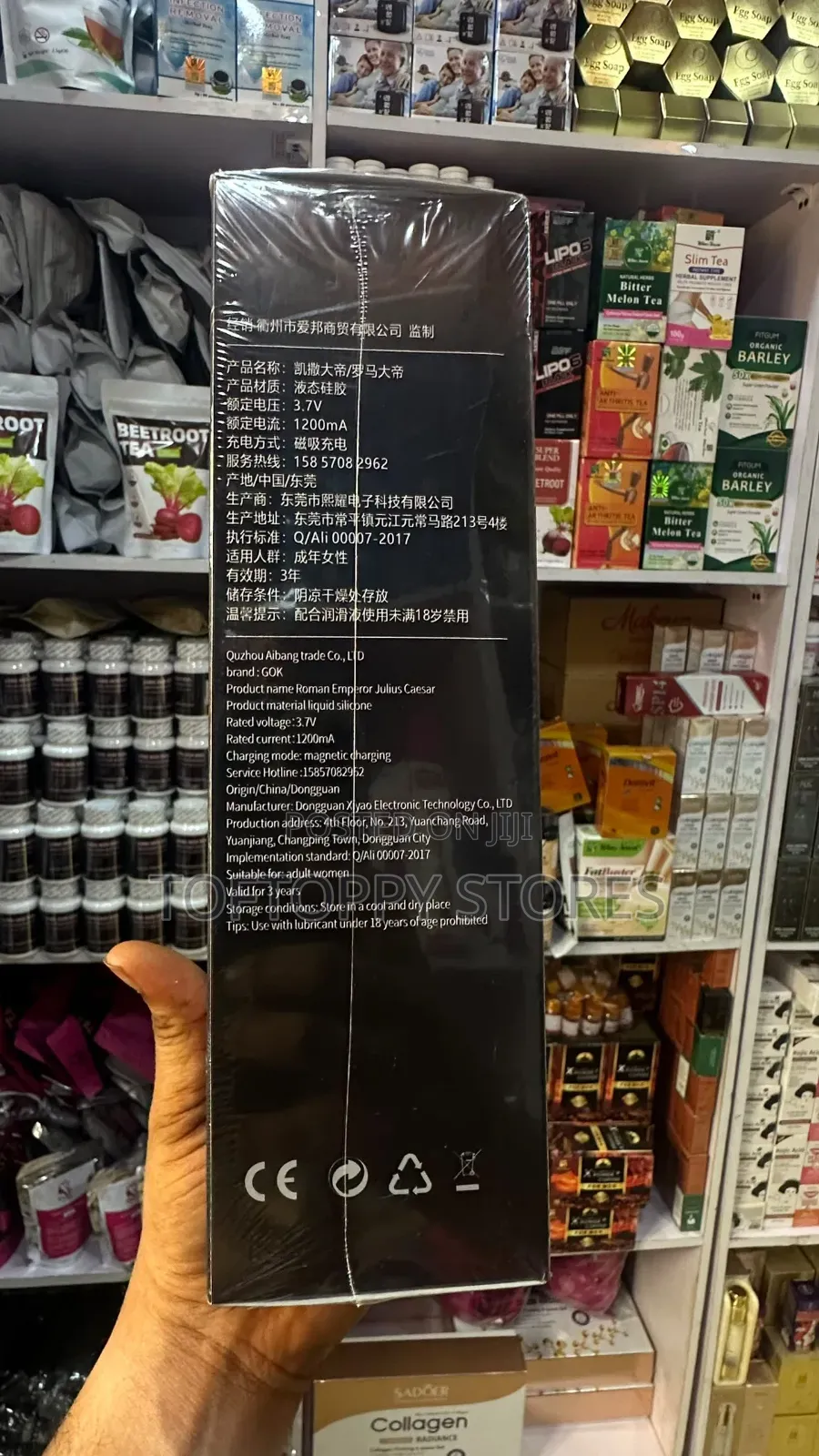 GOK Penis Dildo With Remote 42°C