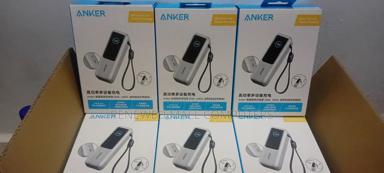 Anker Ultra Fast and Stylish Charging