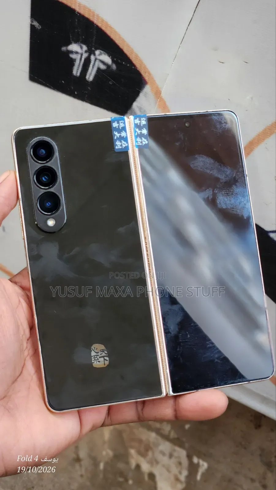 Samsung Galaxy Z Fold4 512 GB Gray