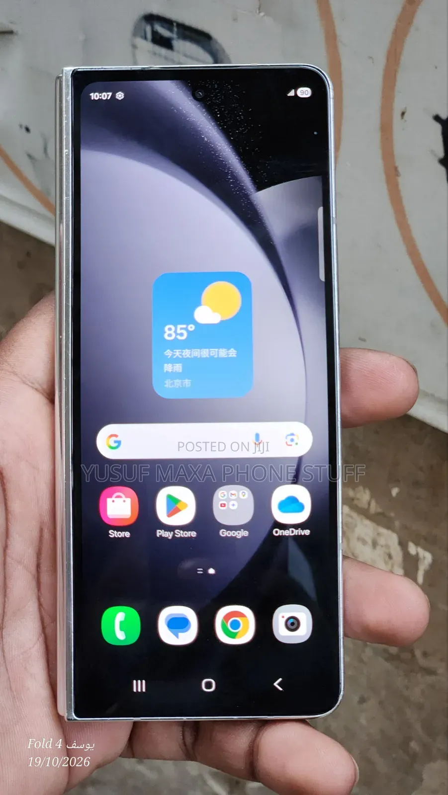 Samsung Galaxy Z Fold 5 256 GB White