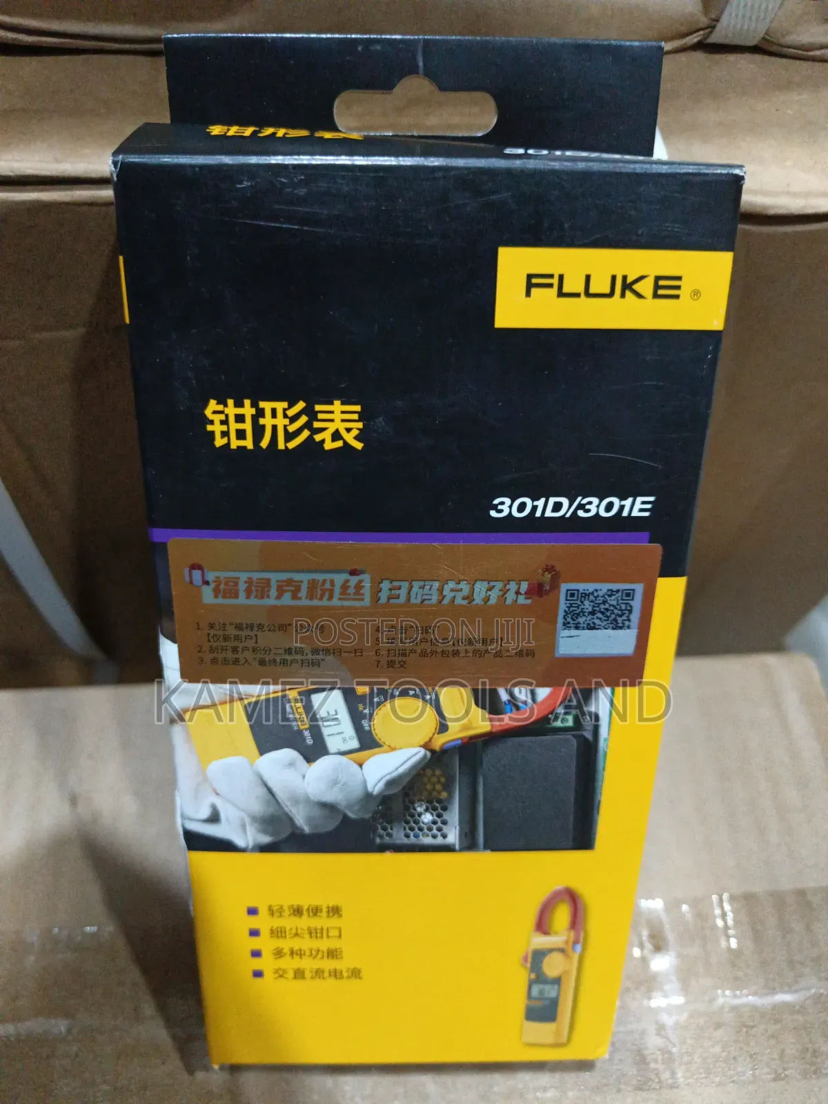 Fluke 301D AC/Dc Digital Clamp Meter