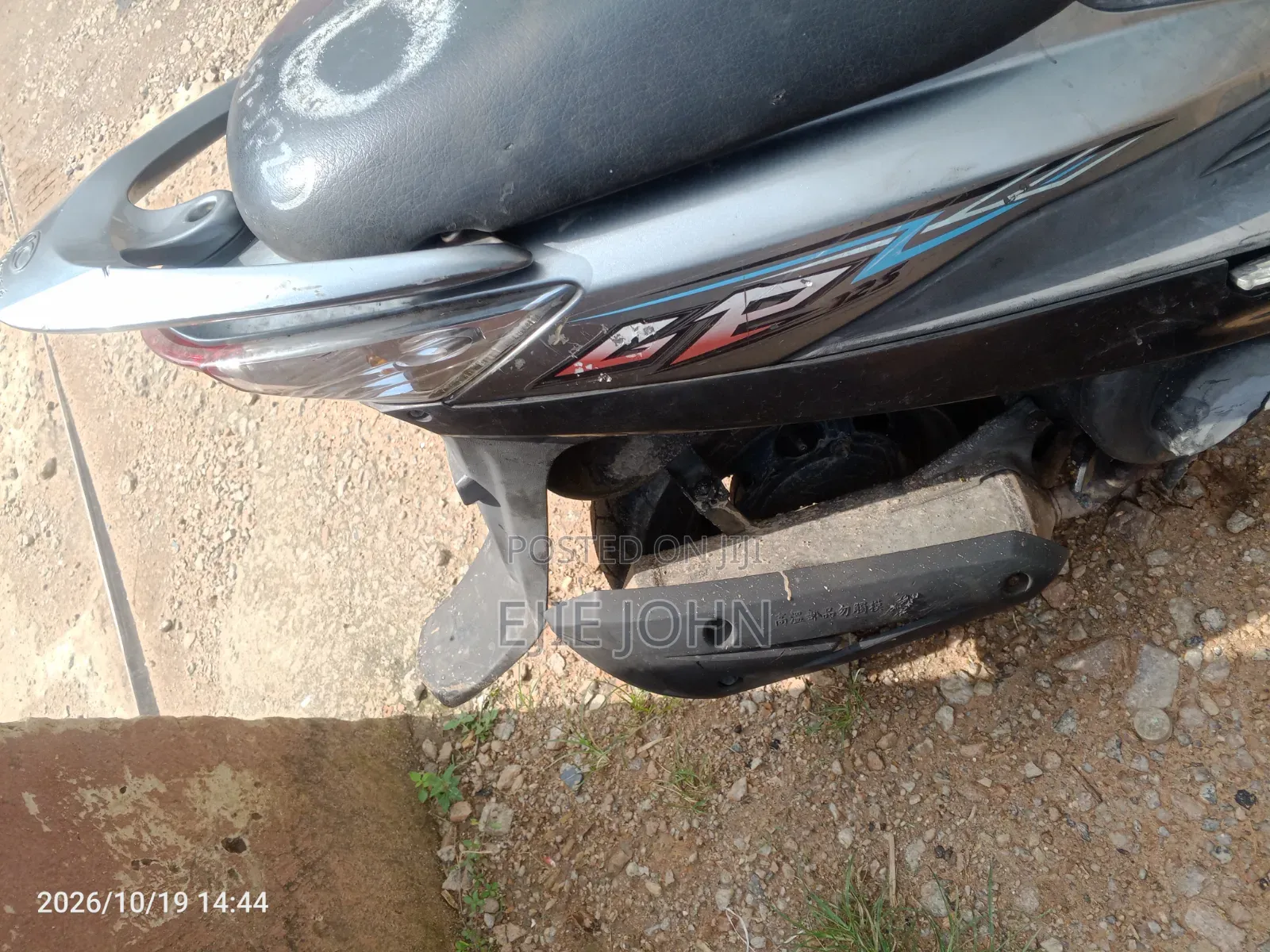Kymco 2020 Gray