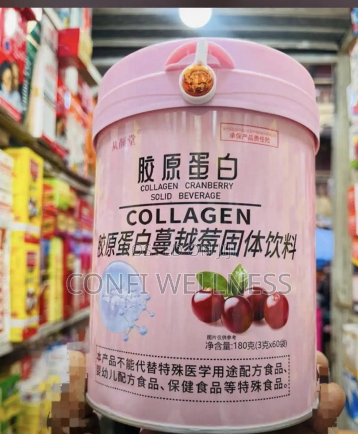 Collagen China Sachet