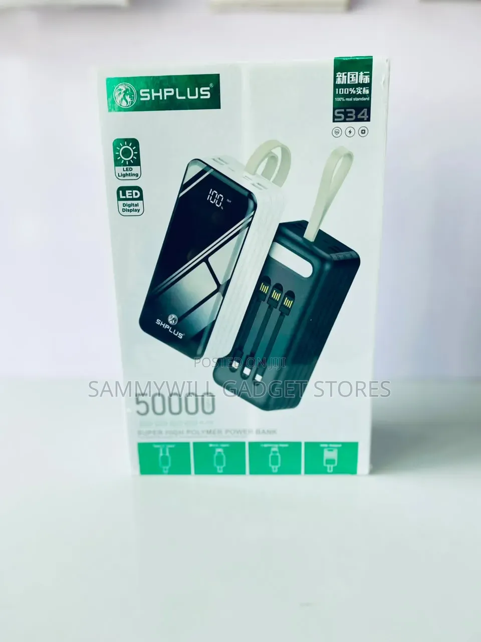 SHPLUS Power Bank
