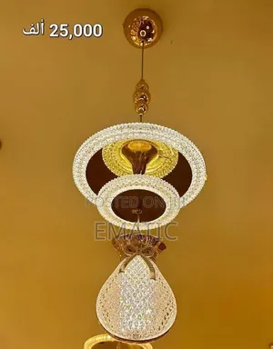 Nigeria Sumo Cables (Flexible Cables)