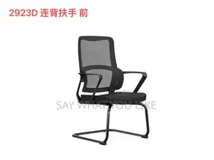 Office Chairs
