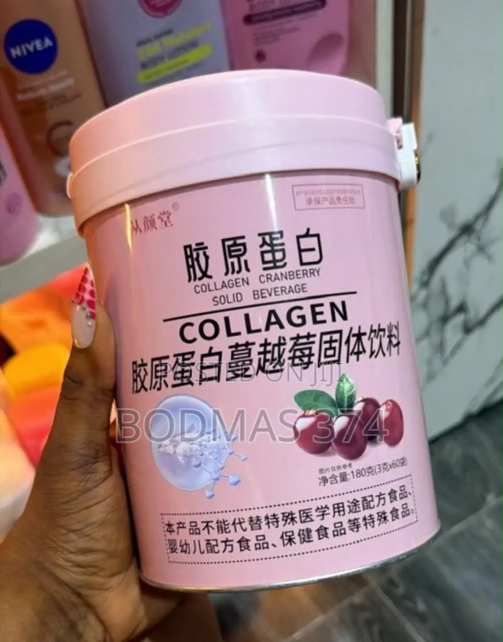 Collagen Cranberry Solid Beverage