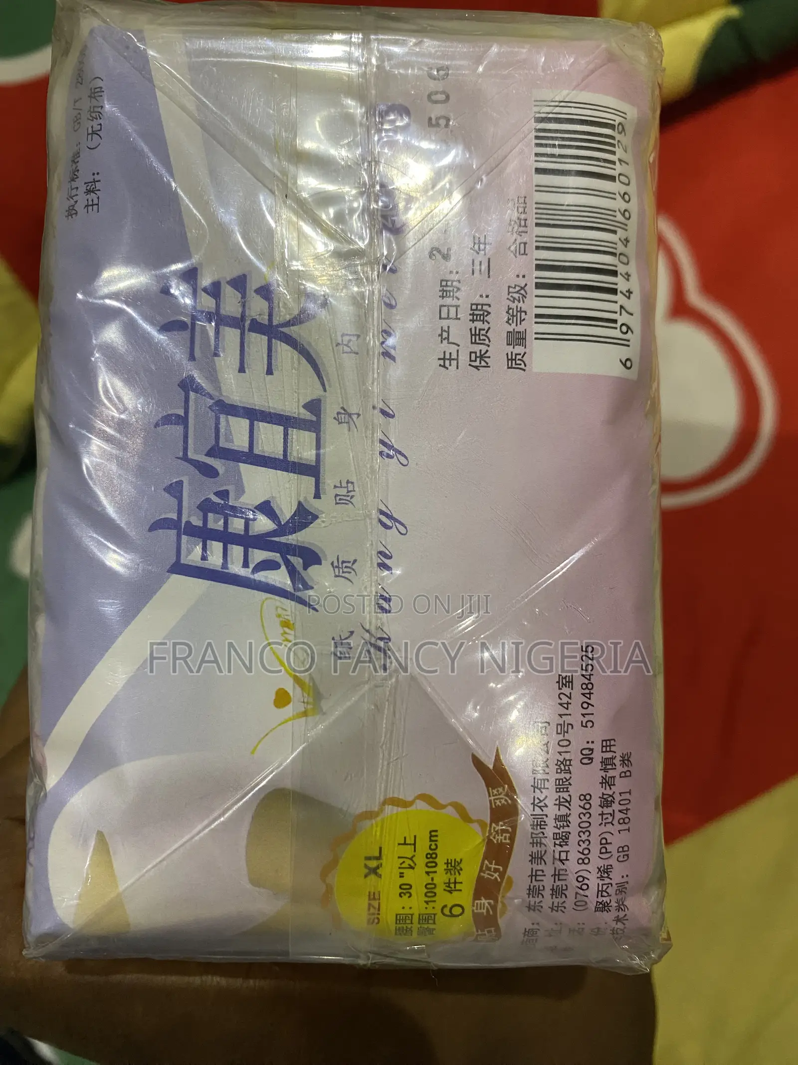Mother Care Disposable Pants