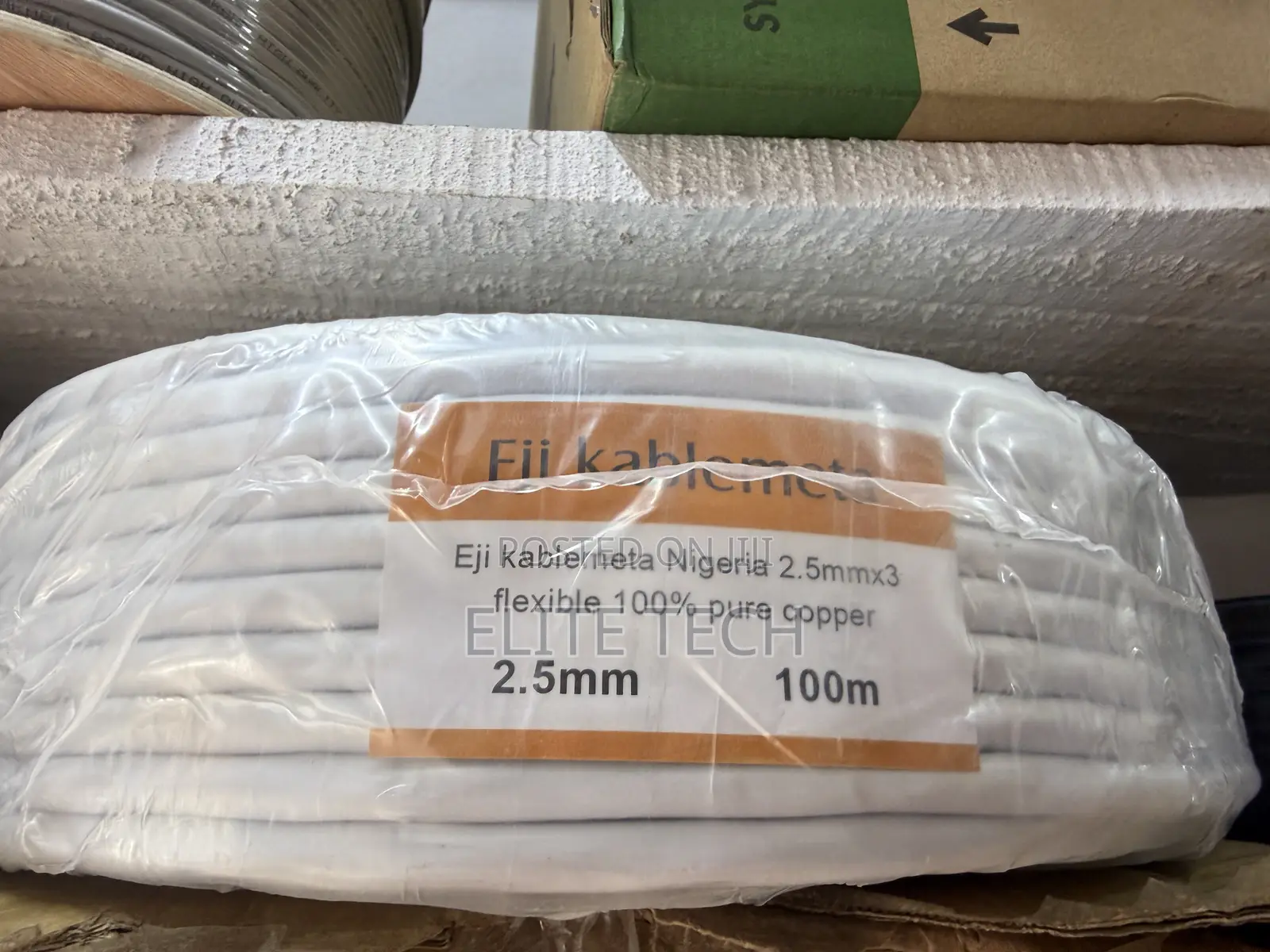 Original 2.5mm X 3 Core Flexible Copper Cable (Full Wire)