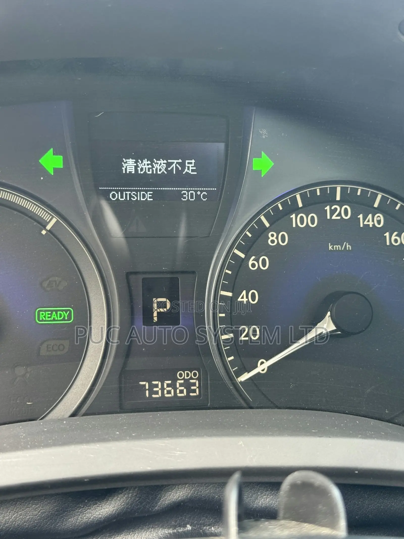 Lexus RX 450H AWD 2012 Black