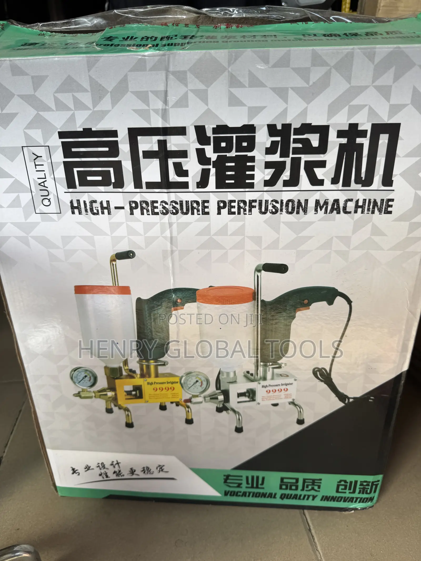 JBY-618 High-Pressure Grouting Machine – Electric Injection Pump