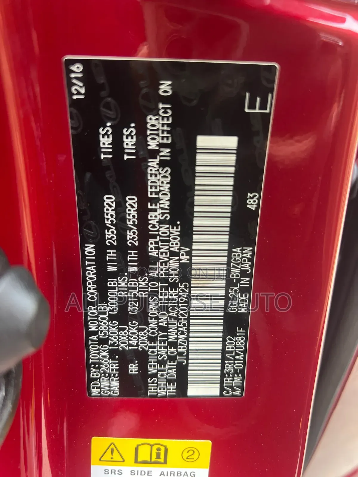 Lexus RX 2017 Red