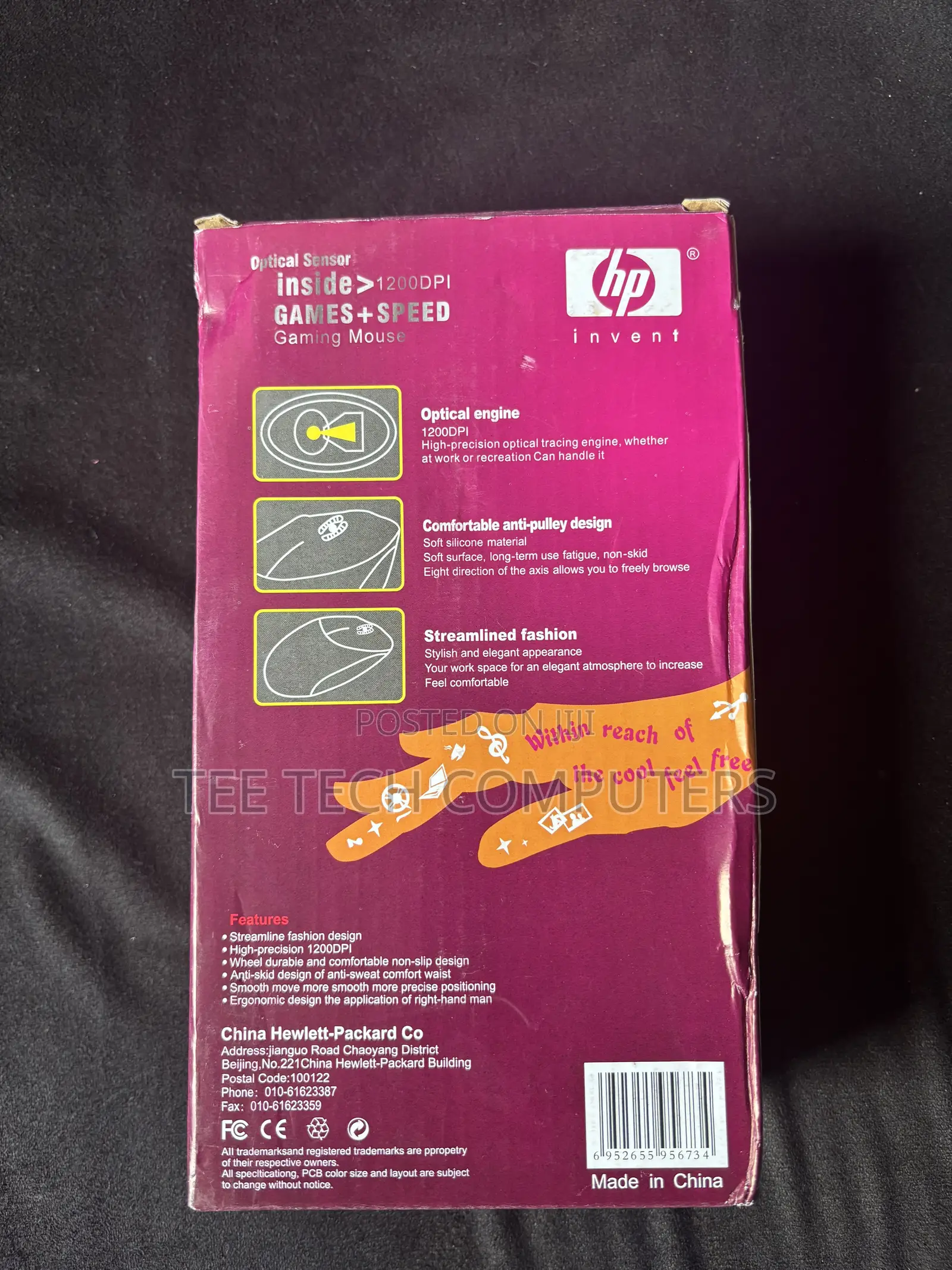 HP Wired Mouse