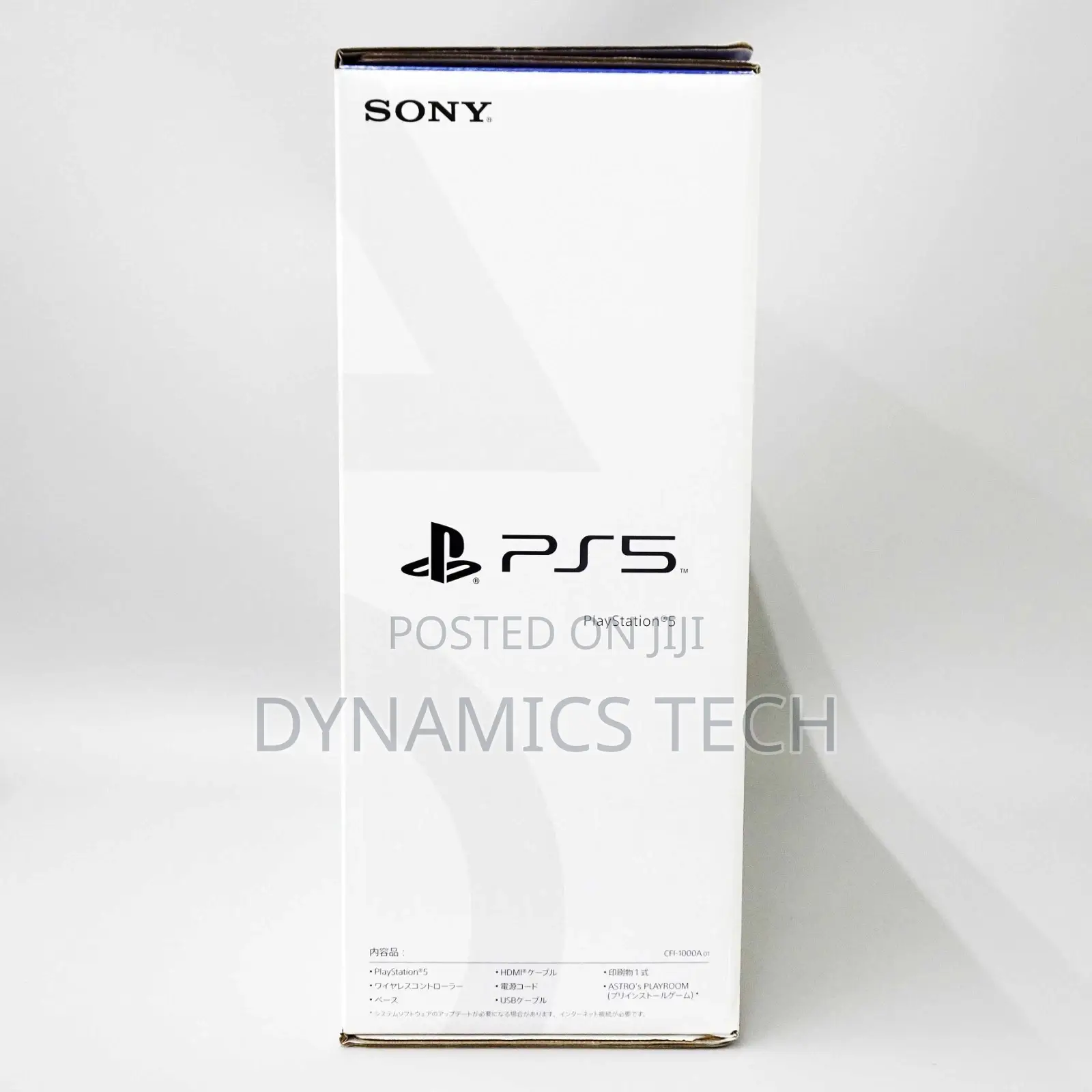 Play Station 5