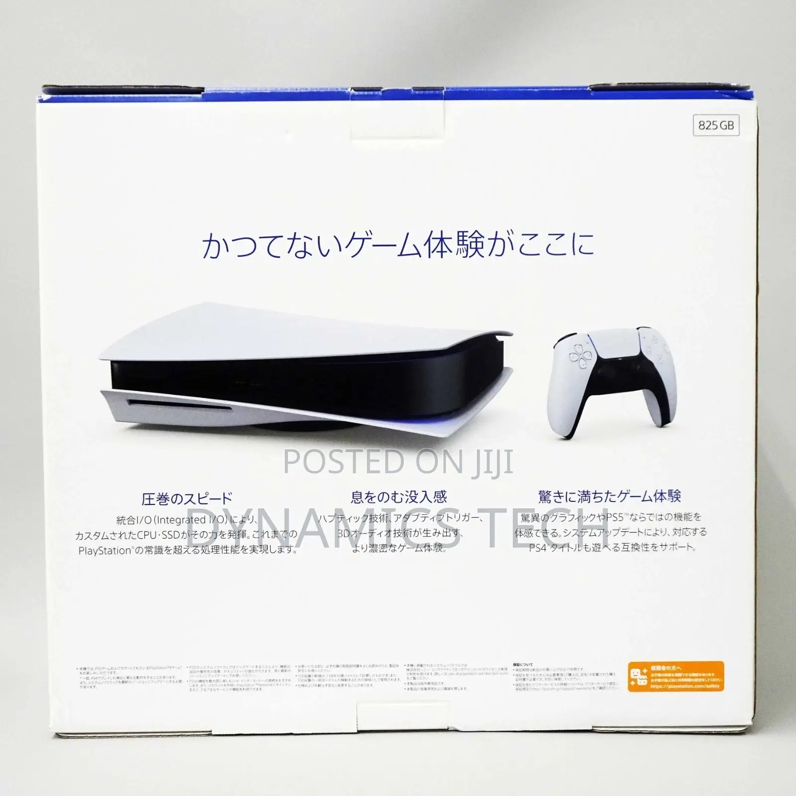 Play Station 5