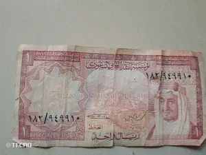 Saudi Arabia 1riyal 1968 King Faisal