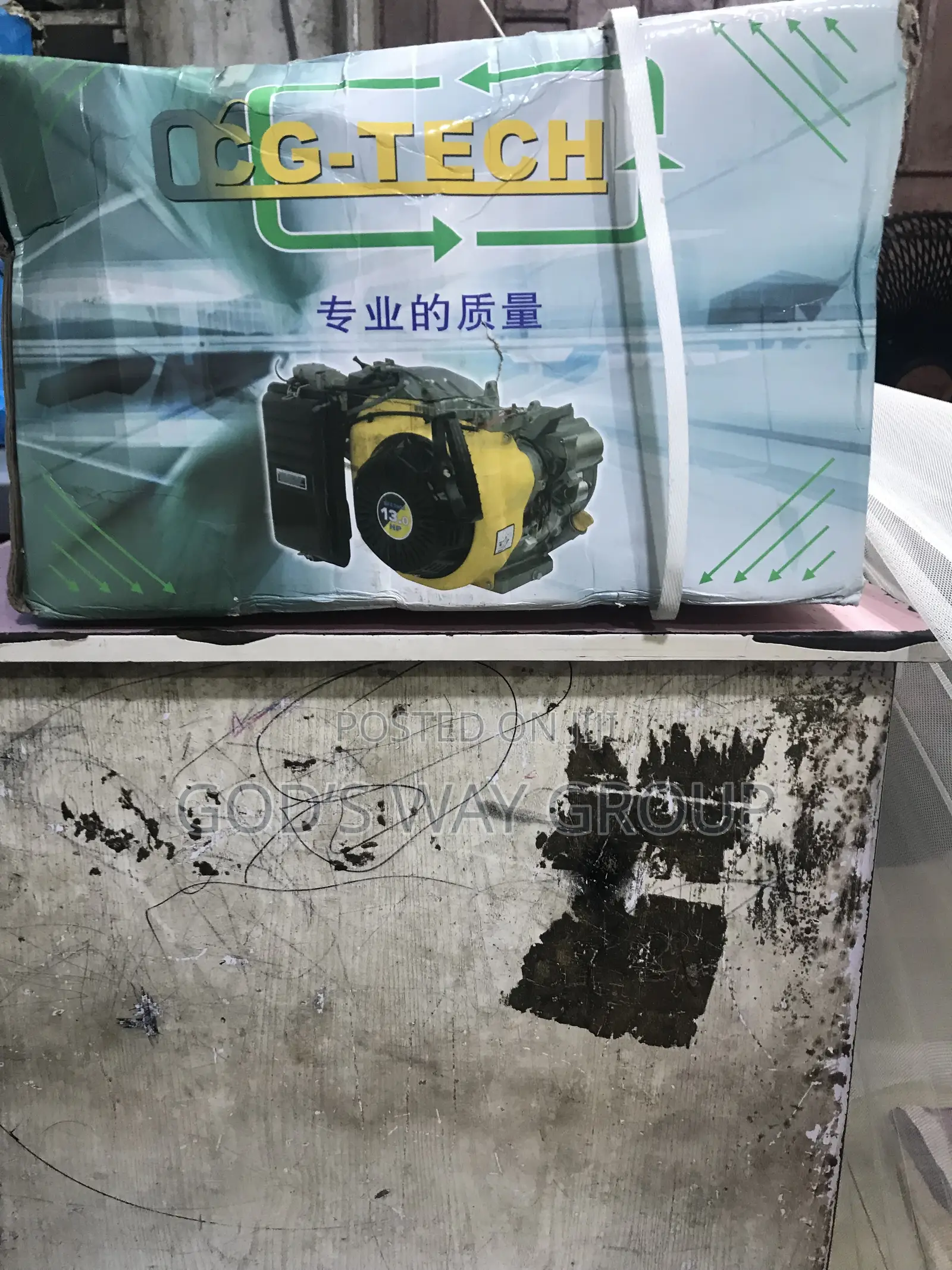 G Tech Half Engine
