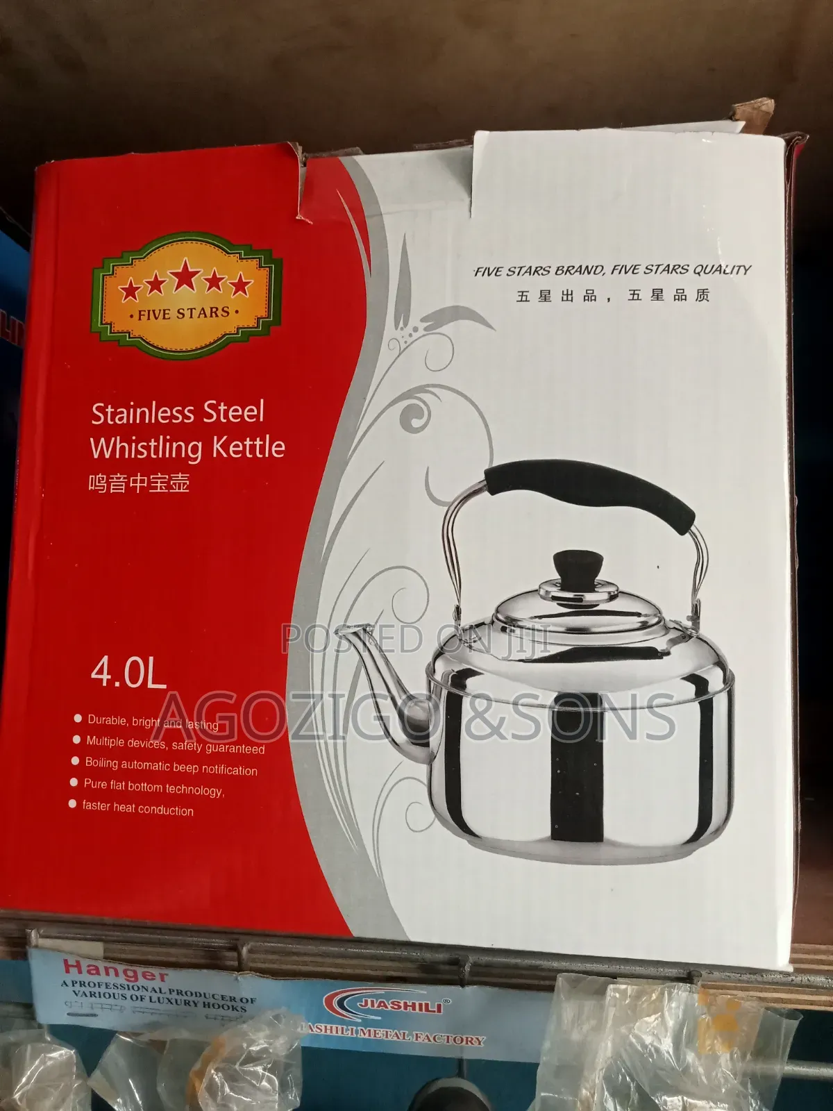 Whistling Kettle