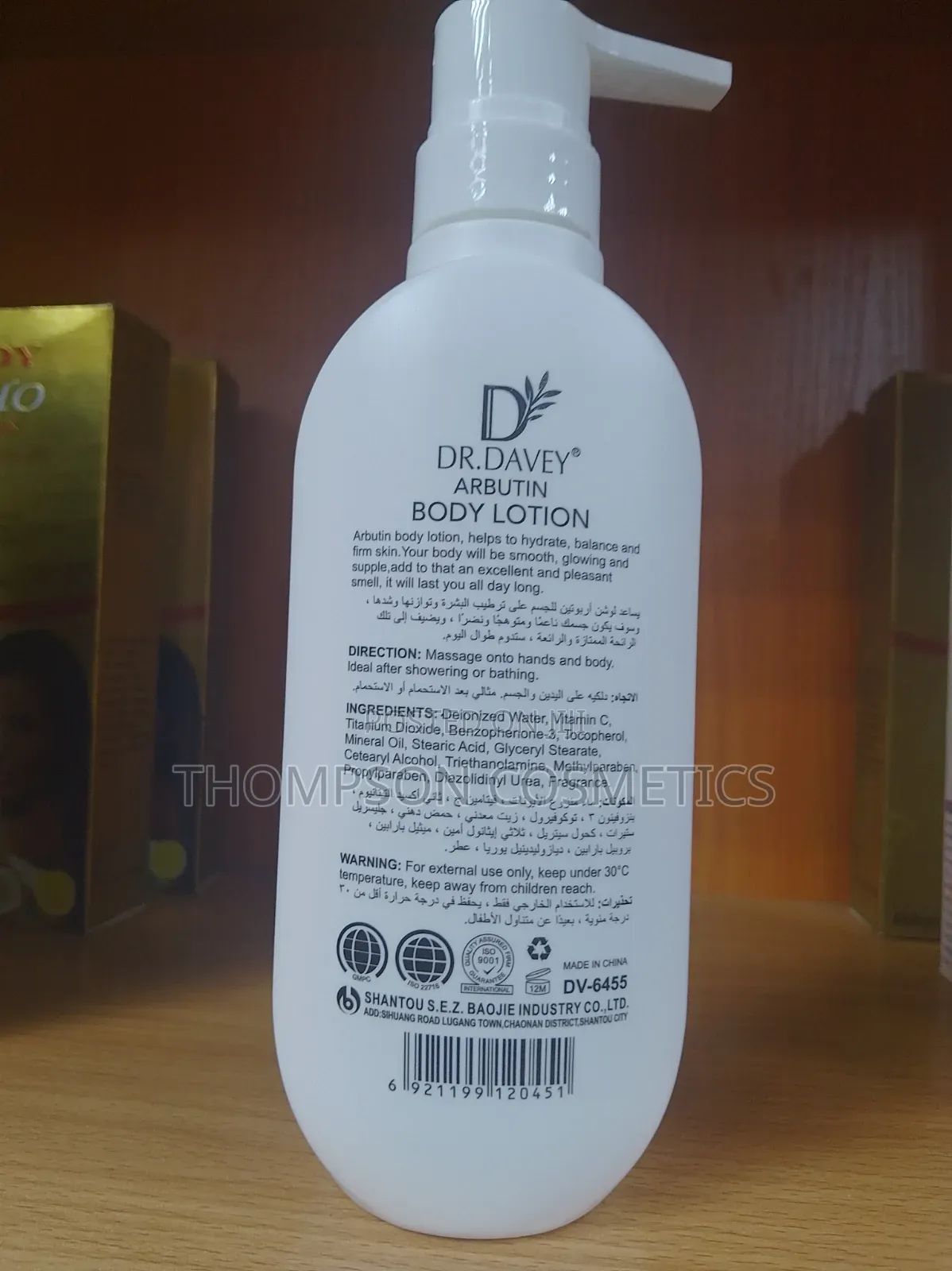 Dr . Davy Arbutin Body Lotion