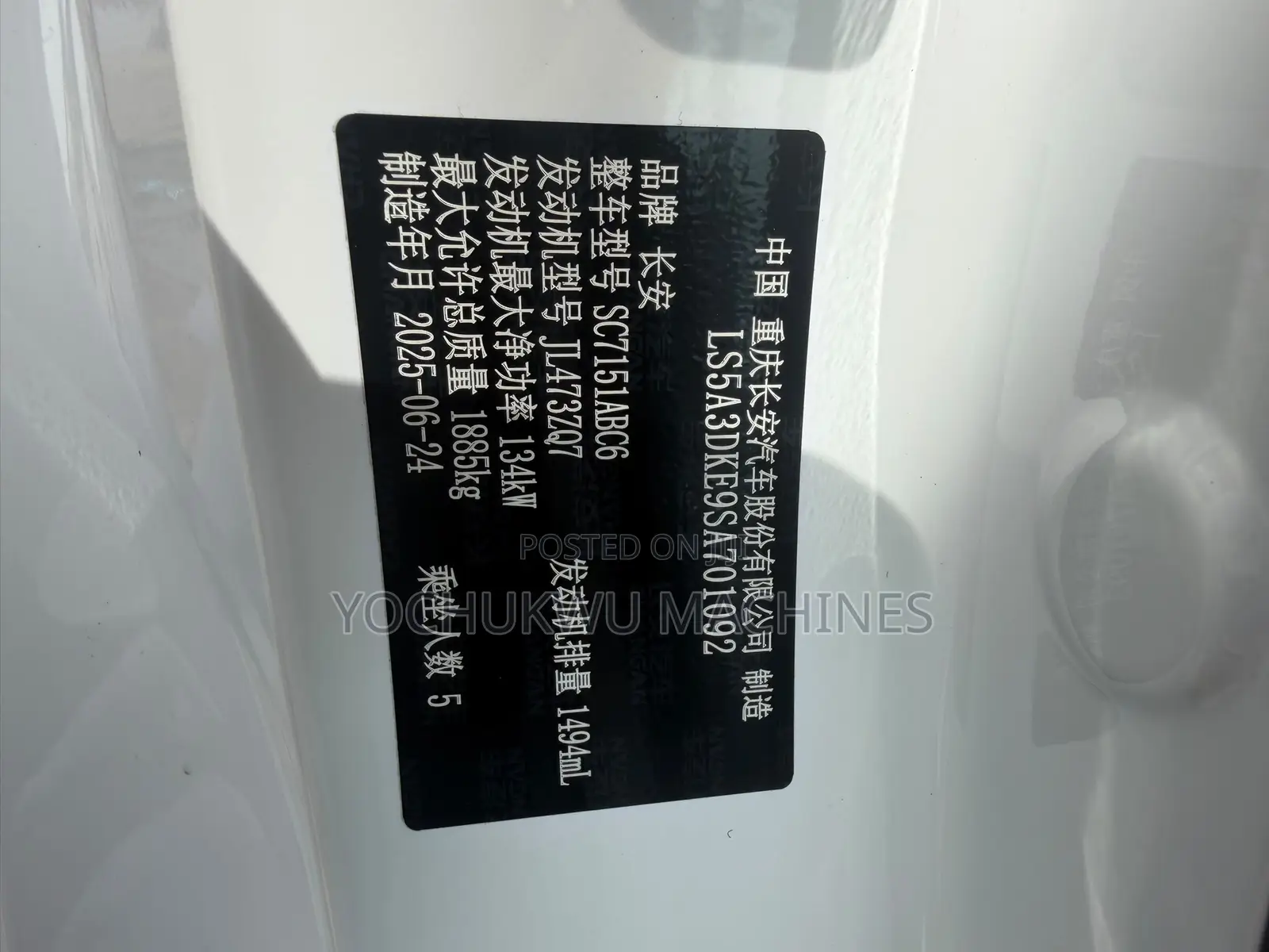 Changan UNI-T 2025 White
