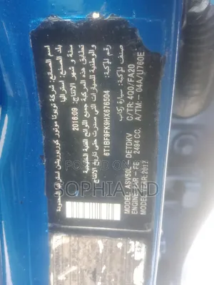 Toyota Camry 2016 Blue