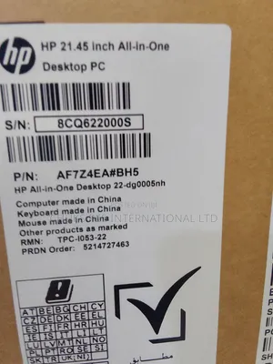 New Desktop Computer HP AiO 22 8GB Intel Pentium SSD 512GB