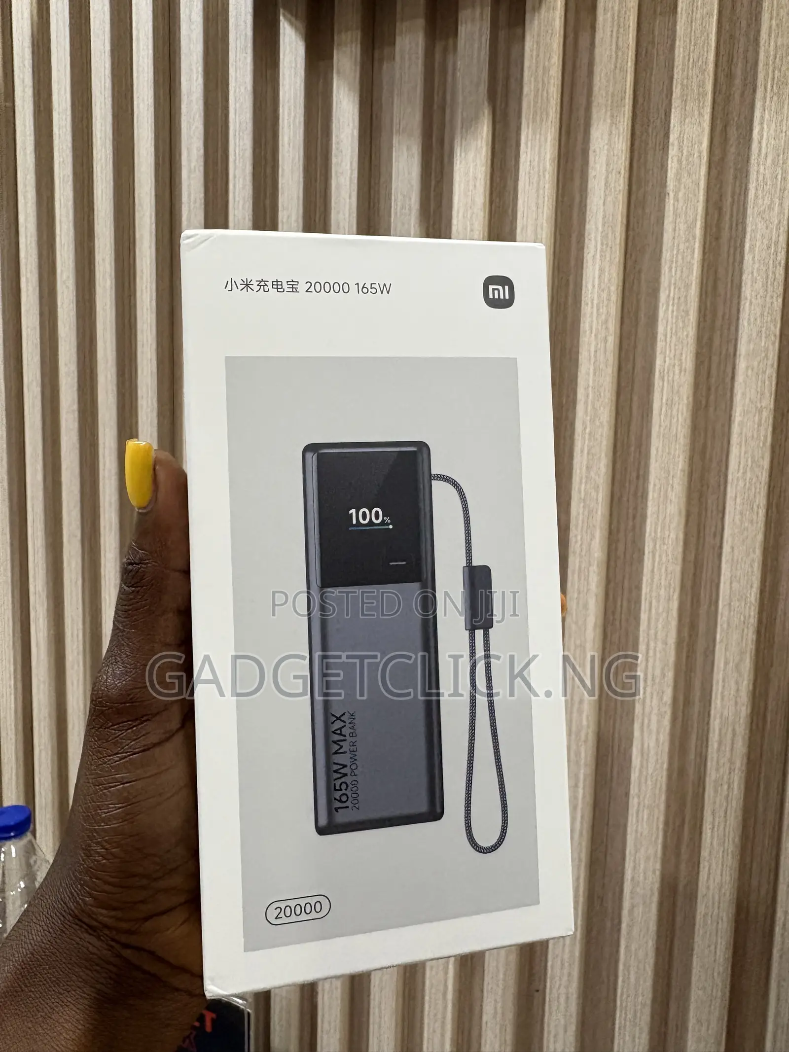 Xiaomi Power Bank