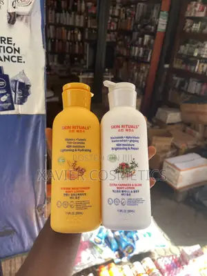 Skin Rituals Body Lotion