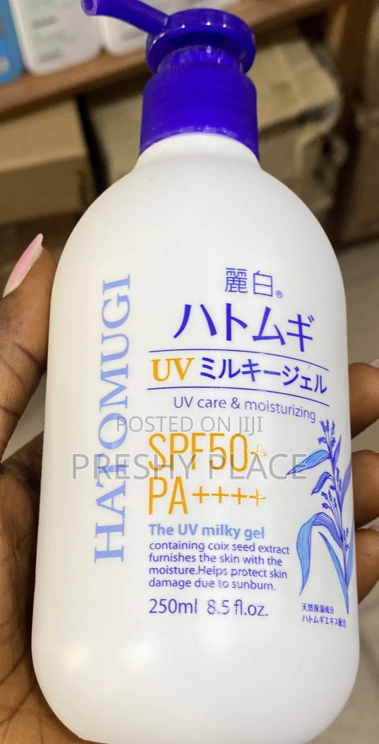 Hatomugi SPF 50