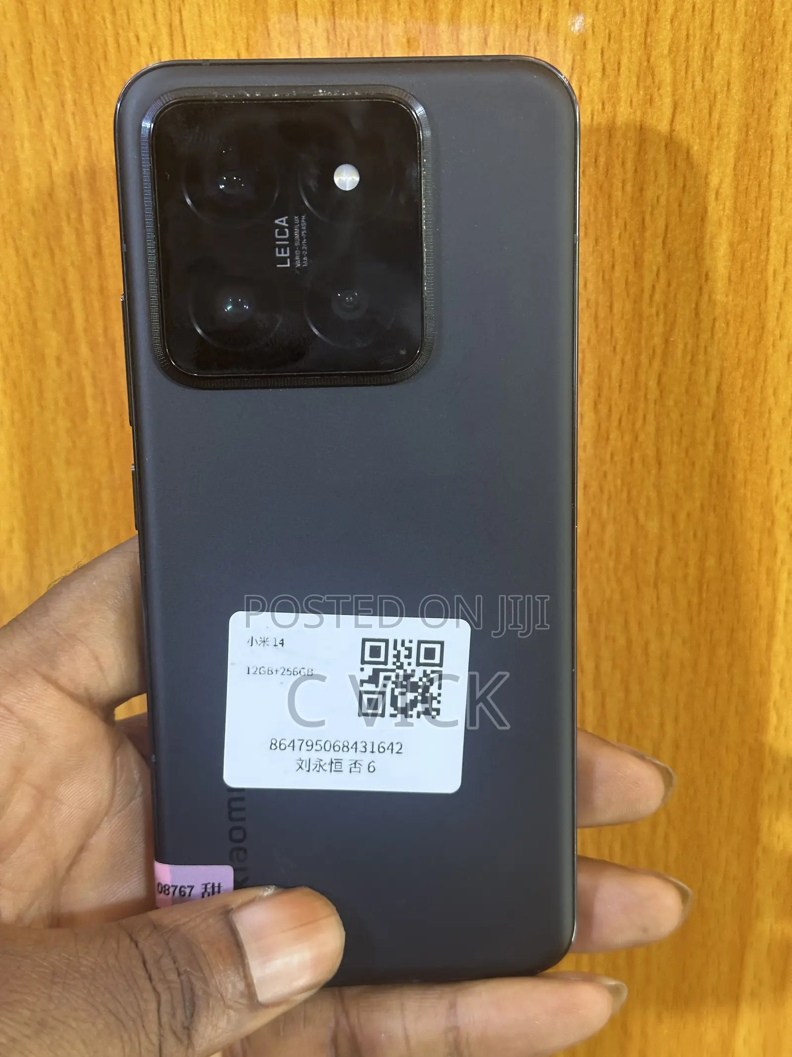Xiaomi 14 256 GB Black