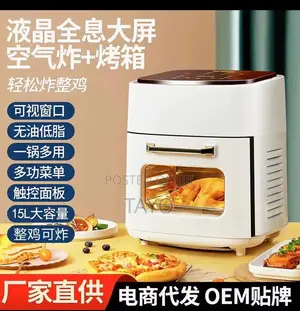 OEM Air Fryer With Oven