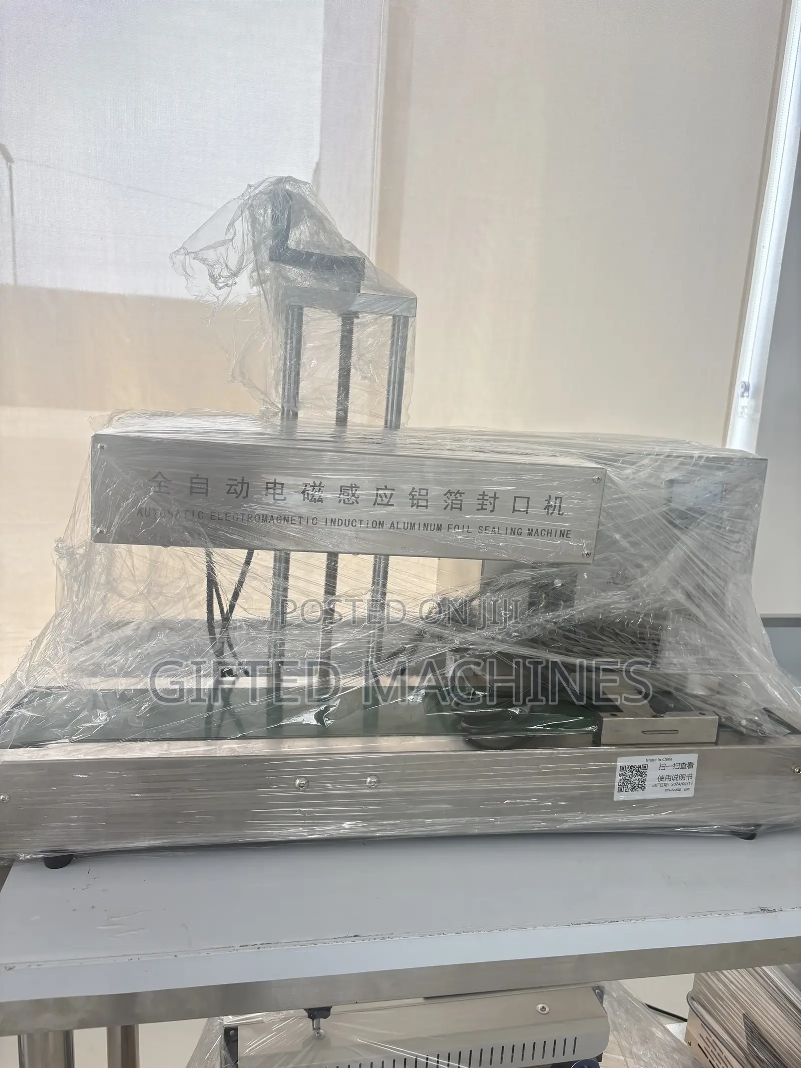 Automatic Induction Sealing Machine