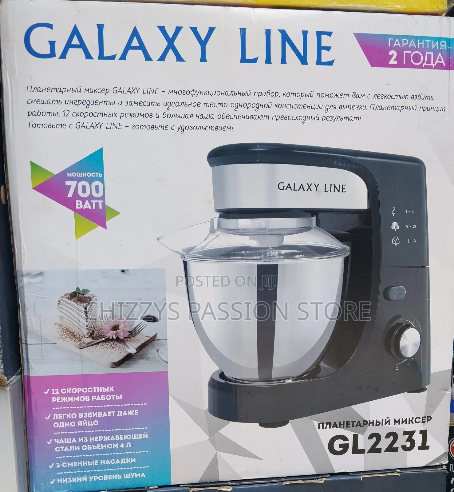 Galaxy Line GL2231 Planetary Stand Mixer