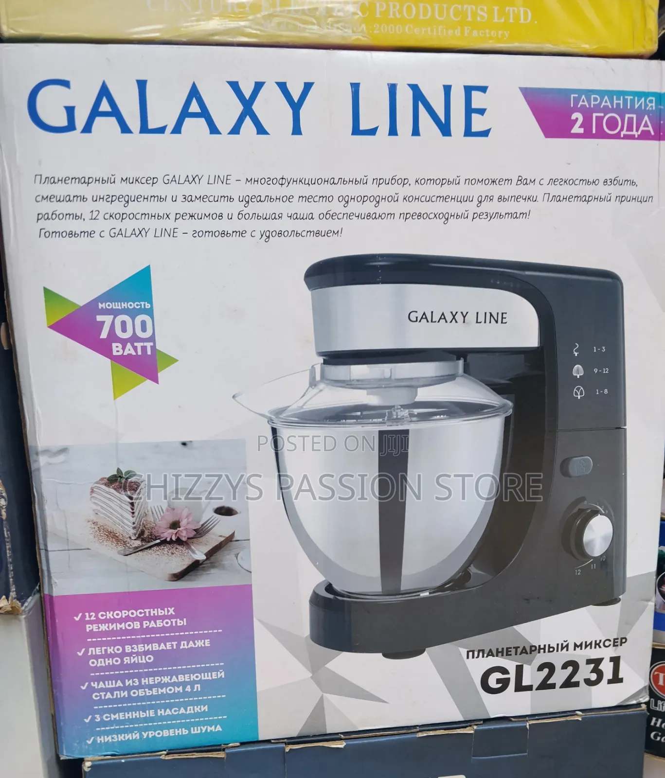 Galaxy Line GL2231 Planetary Stand Mixer